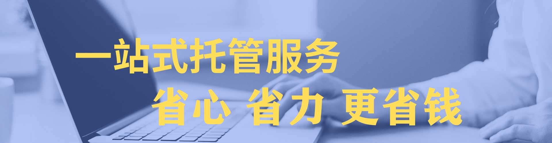 宁南如何百度推广