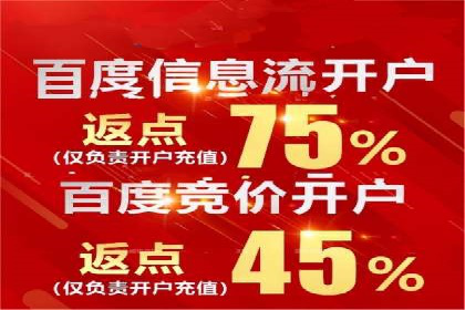 探索SEM代运营托管公司在移动营销中的运用